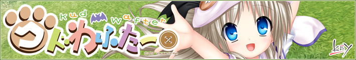 �N�h��ӂ��[�o�i�[